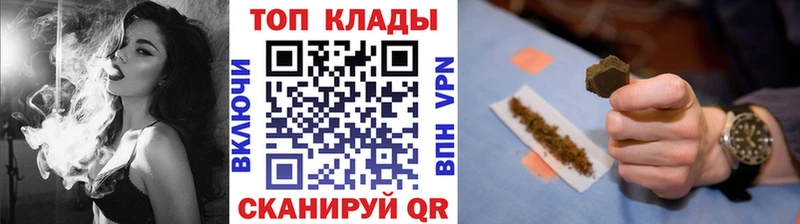 Виды наркоты Хабаровск Амфетамин  Канабис  Кокаин  А ПВП  Мефедрон  Гашиш 