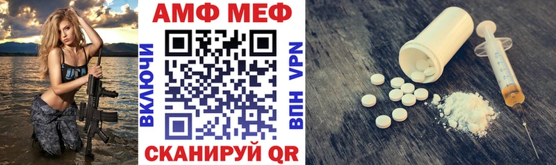 продажа наркотиков Хабаровск АМФЕТАМИН 97%