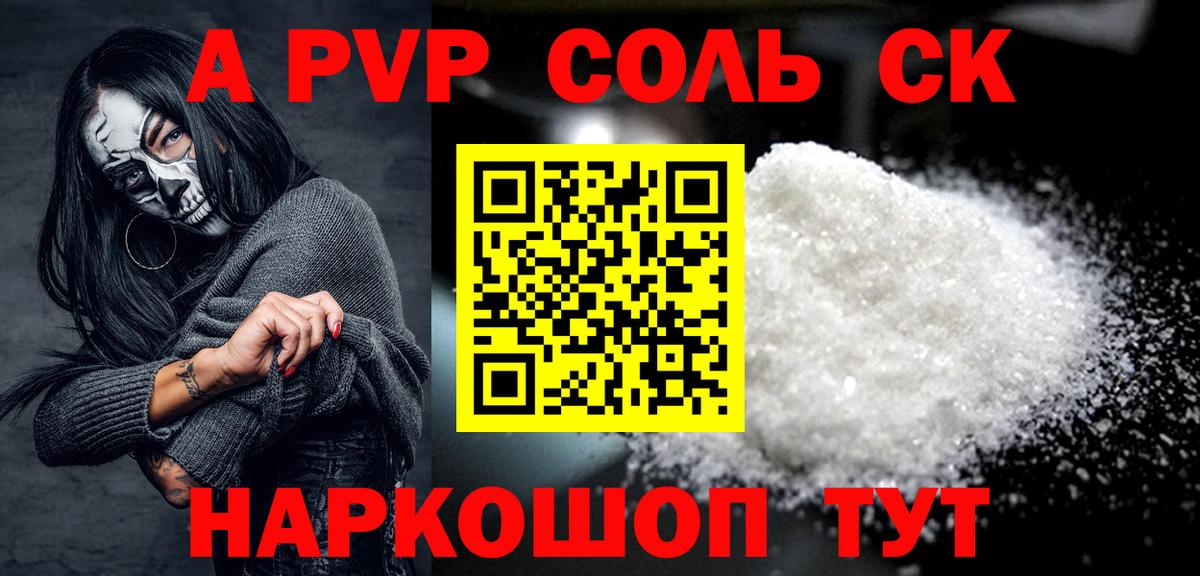 Alfa_PVP СК КРИС  A PVP СК  Россия 