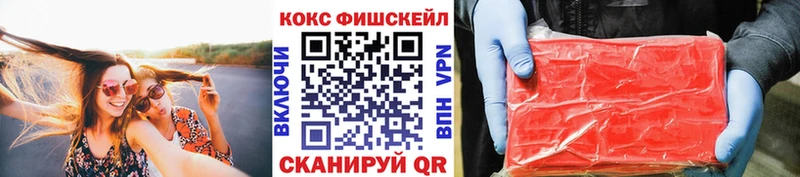 КОКАИН 99% где продают ссылка на мегу зеркало Хабаровск