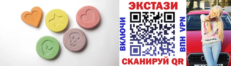 ЭКСТАЗИ 250 мг  магазин    Хабаровск 