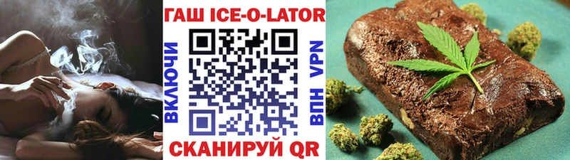 ГАШ Изолятор  Хабаровск 