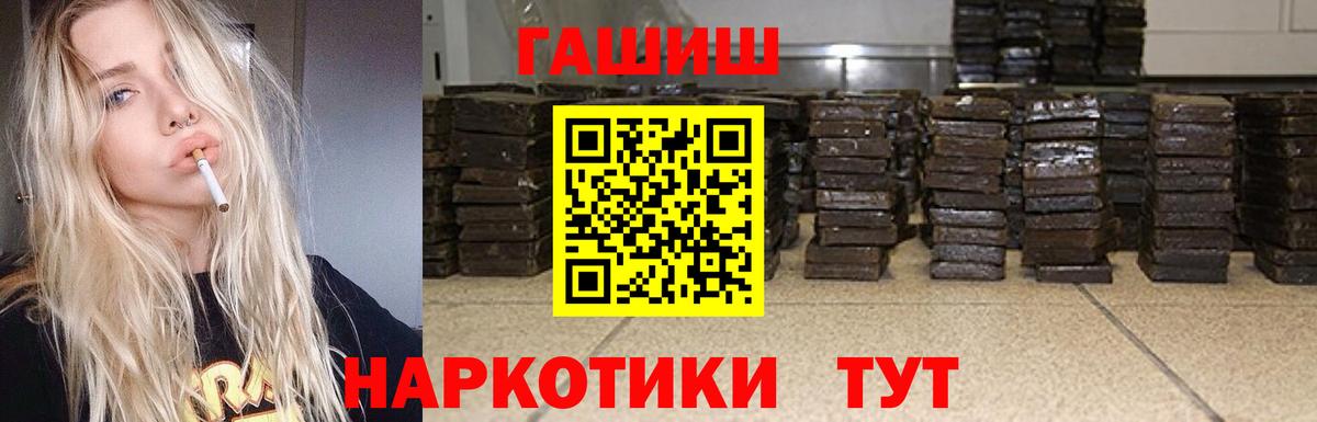 Меф Россия