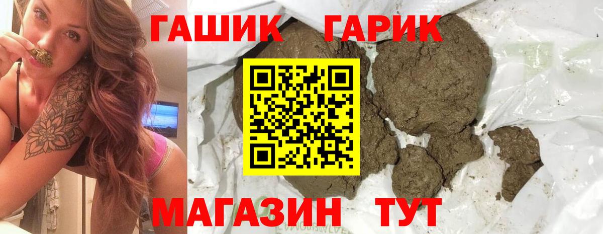 ГАШ Ice-O-Lator  Гашиш AMNESIA HAZE  Вход с VPN  Россия 