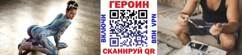 ГЕРОИН хмурый  shop наркотические препараты  Хабаровск  купить наркотики сайты 