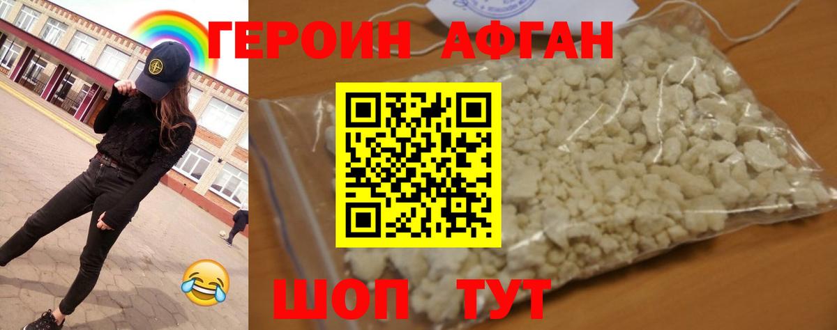 МЕФ   Вход с VPN  Россия  Марихуана  Alpha-PVP СОЛЬ кристаллы  Экстази  Кетамин  Купить наркоту  Cocaine  Меф 