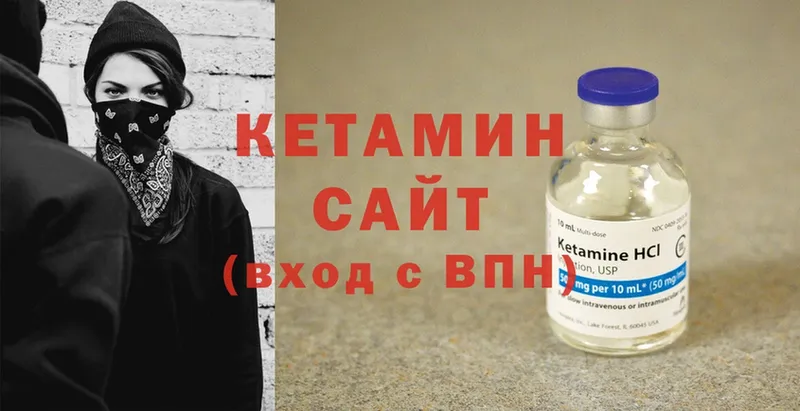 Кетамин VHQ  OMG как зайти  Тольятти 