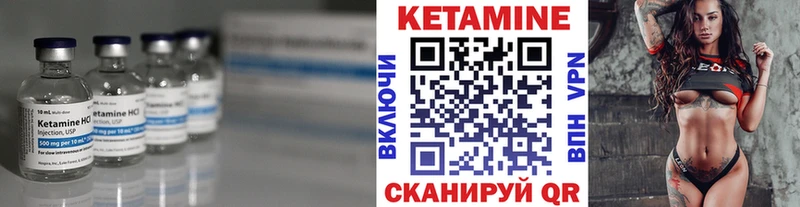 КЕТАМИН ketamine  ссылка на мегу tor  Хабаровск  наркошоп 