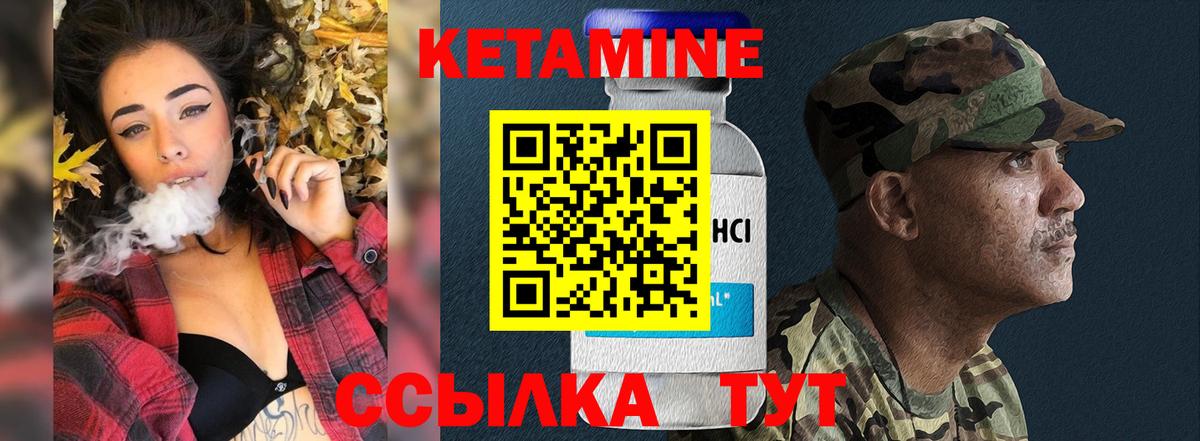 КЕТАМИН VHQ  КЕТАМИН ketamine  Россия 