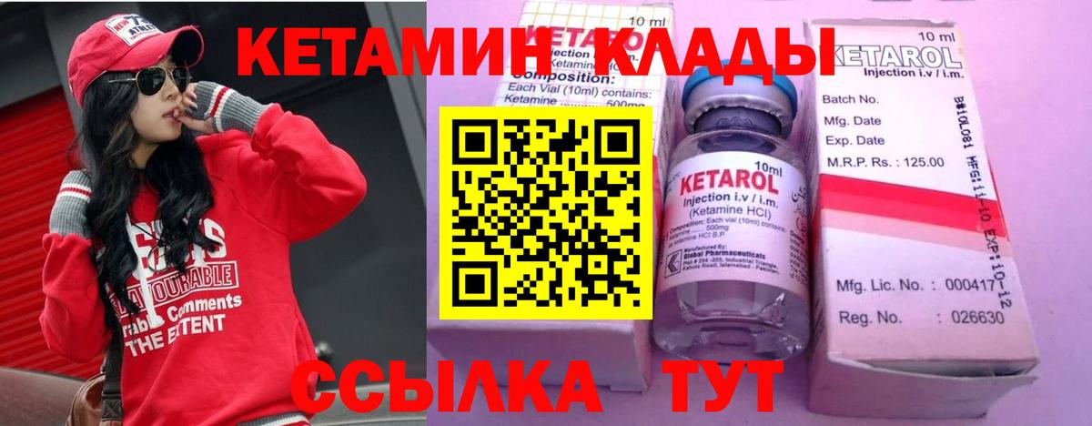 МЕГА как зайти  Вход с VPN  Россия  КЕТАМИН ketamine 