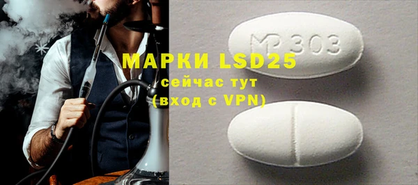тгк Белокуриха