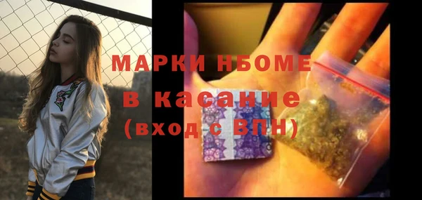 дистиллят марихуана Беломорск