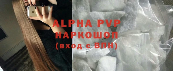 дистиллят марихуана Беломорск