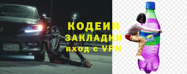 наркотики Белоозёрский