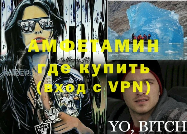 дистиллят марихуана Беломорск