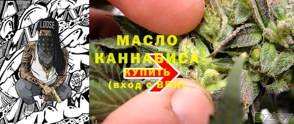 дистиллят марихуана Беломорск