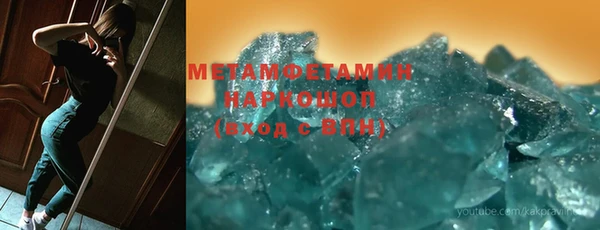 дистиллят марихуана Беломорск