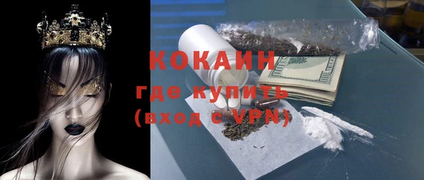 тгк Белокуриха