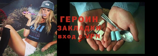 дистиллят марихуана Беломорск