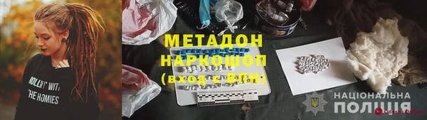 тгк Белокуриха