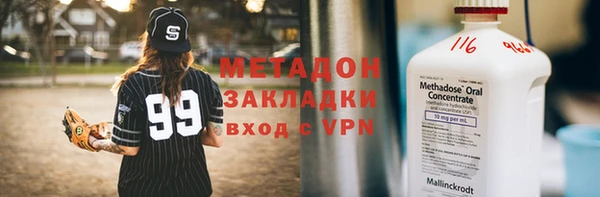 наркотики Белоозёрский