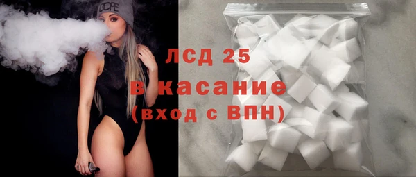 дистиллят марихуана Беломорск
