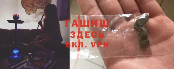 тгк Белокуриха