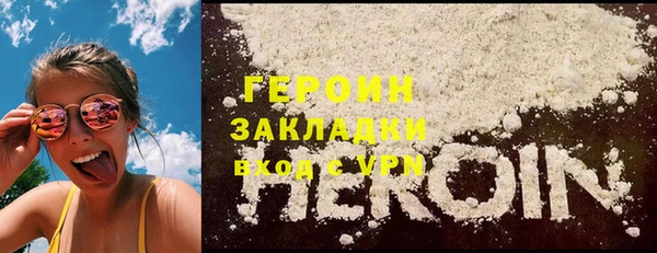 тгк Белокуриха