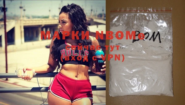 наркотики Белоозёрский