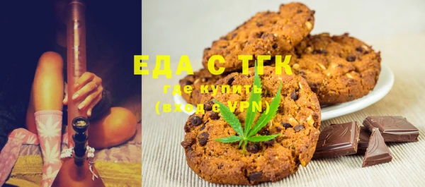 тгк Белокуриха