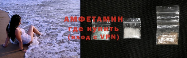 тгк Белокуриха