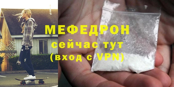 тгк Белокуриха