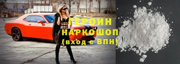 тгк Белокуриха