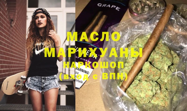 наркотики Белоозёрский