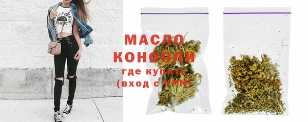 дистиллят марихуана Беломорск