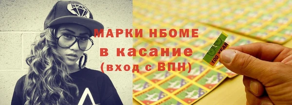 наркотики Белоозёрский