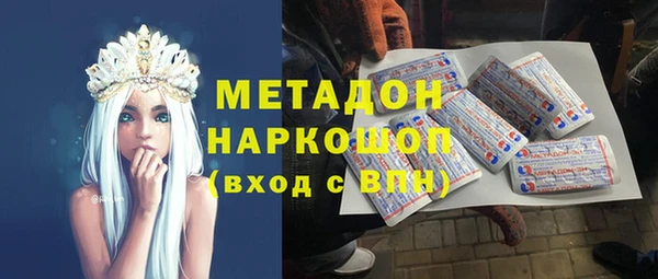 тгк Белокуриха