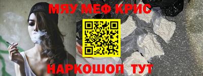 соль курить ск Апрелевка