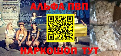 кокаин перу Аргун