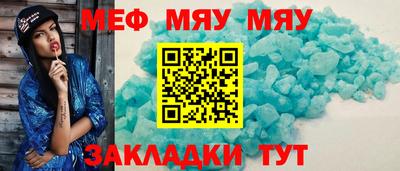 дурь Гусиноозёрск
