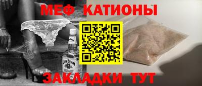 кристаллы Донецк