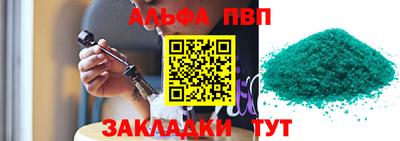 кокаин перу Аргун