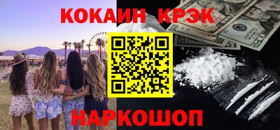 кокаин перу Аргун