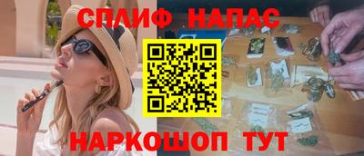 дурь Гусиноозёрск