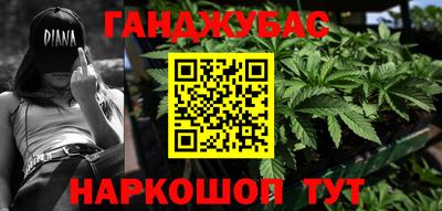 соль курить ск Апрелевка