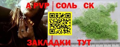 амф Гусь-Хрустальный