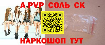 амф Гусь-Хрустальный