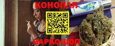 дурь Гусиноозёрск