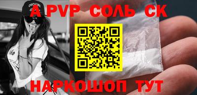 дурь Гусиноозёрск