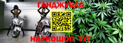 гашишное масло Апшеронск